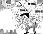 XXô]