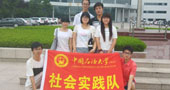 中國石油大學(xué)（華東）青島滸苔泛濫、腐爛的危害