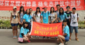 四川農(nóng)業(yè)大學(xué)環(huán)保之行，走進(jìn)雅安
