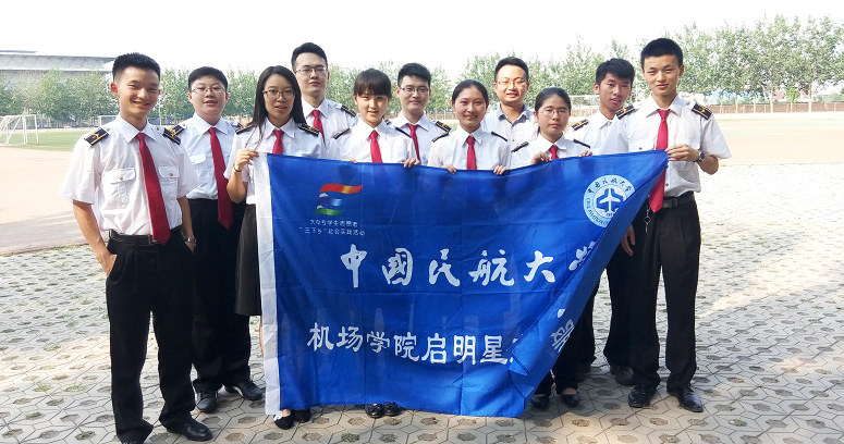 Ї񺽴W(xu)C(j)W(xu)Ժ`أ 