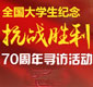W(xu)(zhn)L(dng)W(xu)eOͶ(hu)(sh)`_(ki)չo(j)(zhn)70ꌤL(dng)[Ԕ(x)]