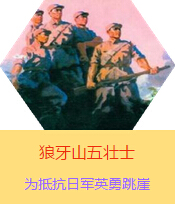 ɽʿՑ(zhn)rںӱ׿hɽֿձ܊µđ(zhn)ʿRšֺΌW(xu)x1941ձ܊ꠌA(j)M(jn)дҎ(gu)ģʎ˰·܊x켽܊^(q)2000(dng)?sh)ȺB(jng)^B(qing)ֿD(zhun)܊עʹ܊ԞBǰ·܊ڑ(zhn)Іʧ500Ղ܊925Bo(h)ˠȡȺ˵ĕrg@܊ɽPc܊M(jn)м(zhn)󏗱Mֻʣ傀˵r˼wԱM