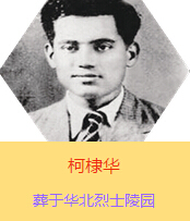 Aԭ߿{˼ɣķ˹19392ǰӰ˰·܊t(y)ڕx켽߅^(q)ȫȺձ܊(zhn)ĂTԼwԇί(dng)r߅^(q)еĂȾ1941İɞHƽt(y)ԺԺL1941l(wi)W(xu)УĽ̆TcmY(ji)һӣɮ(dng)rx켽߅^(q)˾sӡAA194277ռЇa(chn)hͬ12£ڰdBl(f)ǰH32q