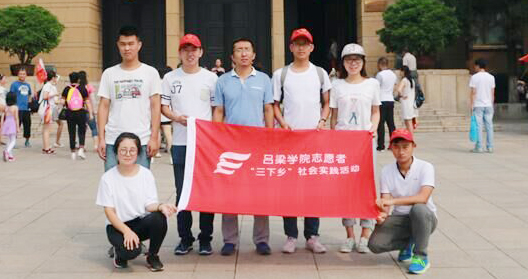 W(xu)Ժ؜ؼtɫʥl(f)չtɫΡ(hu)(sh)`	