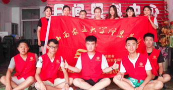ɽr(nng)I(y)W(xu)ϢW(xu)Ժ̽Ї(mng)LhT