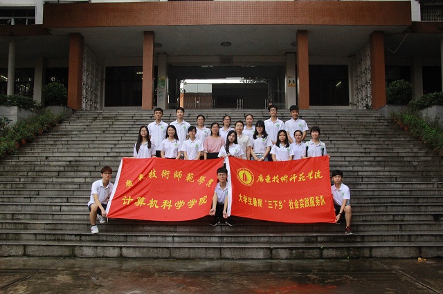 V|g(sh)W(xu)ԺyֿƼI(lng)r(sh)(mng)V(xi)x͡