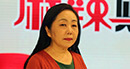 人民日報高級記者李麗輝：財政支出重點是民生，財政模式轉向以人為本