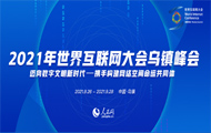 绥(lin)W绥(lin)WЇһ(lin)WϢkҺ㽭ʡ(lin)kԻ(lin)WʢĿǰЇҎ(gu)ģ󡢌ӴߵĻ(lin)WҲ绥(lin)WI߼e߷hּڴЇc绥(lin)ͨćHƽ_͇H(lin)WεЇƽ_׌ڽRڹR\ںЄ(chung)A
