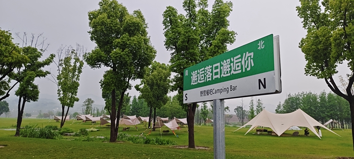 重慶廣陽島。人民網(wǎng)記者 王志軍 攝