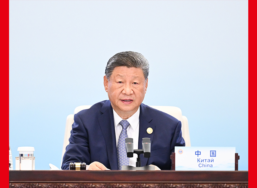 習(xí)近平主持上海合作組織成員國(guó)元首理事會(huì)第二十五次會(huì)議并發(fā)表重要講話
