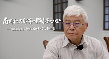 陳松青：南僑機(jī)工都有一顆赤子之心