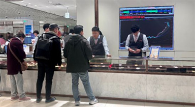 金價(jià)漲漲跌跌，舊首飾如何處理？