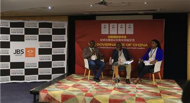 “治國(guó)理政讀書(shū)會(huì)”在南非舉辦