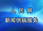 W(wng)ϢYԴxʮһϢa(chn)Ʒs־ҕ_W(wng)վýwx̕rg(ni)F(xin)͑Ի